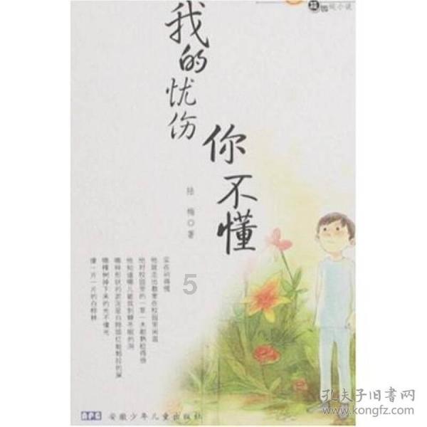 救援旅游者